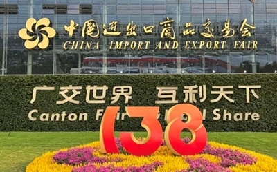 Подорож Jracking на Canton Fair 2025